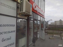 винотека Стрижамент в Ставрополе