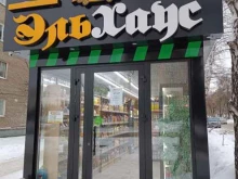 магазин разливного пива Эль Хаус в Уфе
