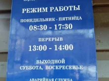РемУспех, переулок Дежнёва, 15 