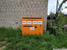 Контейнер для батареек, люминесцентных ламп и ртутных термометров, улица Мира, 1Б/1 