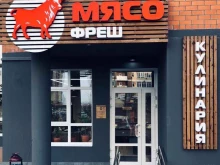 Кулинарии Мясо&кулинария фреш в Краснодаре