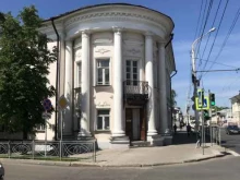 юридическая консультация Областная коллегия адвокатов адвокатской палаты Костромской области в Костроме