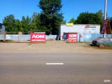 пункт приема лома ТатЛом в Набережных Челнах