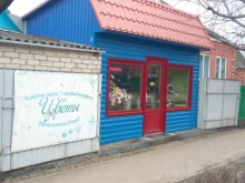 Услуги по упаковке подарков Цветочный магазин в Краснодаре