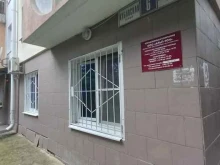 управляющая компания Альп-тон в Сочи