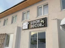 Сценические декорации / Бутафория Look in decor в Мурманске