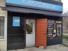 магазин Море пива в Барнауле
