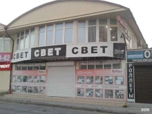 магазин светотехники Ярко в Анапе