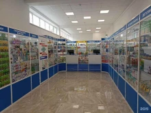 аптека Городская здравница в Пятигорске