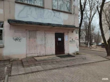Администрации районов / округов региональной власти Отдел государственной статистики в Истринском районе в Истре