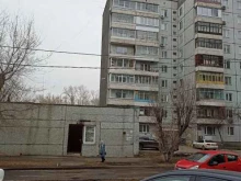компания Эксперт 1 в Красноярске