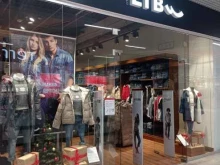 магазин джинсовой молодежной одежды Ltb в Архангельске
