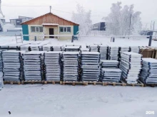 магазин отопительного и сантехнического оборудования Теплогаз в Якутске