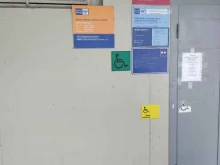 Банки Почта банк в Нижнем Новгороде