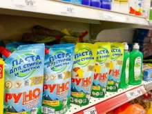 продуктовый супермаркет Аникс в Бийске
