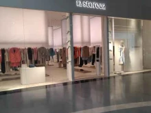 магазин одежды 12 storeez в Химках