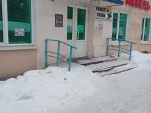 Пивбуль, Гузовского, 14 