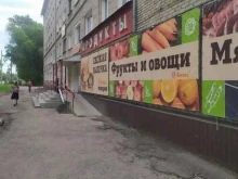 супермаркет Аникс в Рубцовске