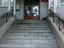 Научно-исследовательские институты Научно-исследовательский геотехнологический центр Дальневосточного отделения РАН в Петропавловске-Камчатском