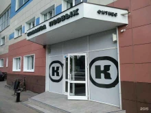 компания Добрые люди в Королёве