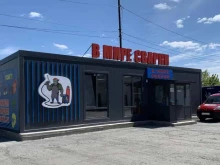 сеть специализированных магазинов сварочного оборудования и материалов В мире сварки в Кургане