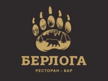 ресторан-бар Берлога в Железногорске