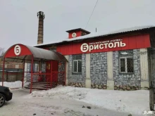 магазин у дома Бристоль в Архангельске