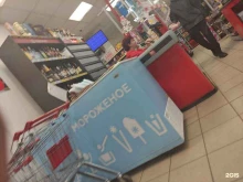 супермаркет Магнит в Подольске