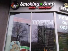 Smoking shop, Комсомольский проспект, 30 