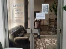 буфет Модус в Красноярске