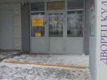 танцевальная студия Жемчужинка в Дзержинском
