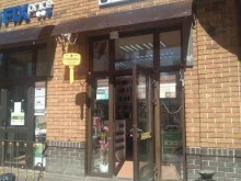 Мастерская по ремонту телефонов и ноутбуков, Болотниковская улица, 12 