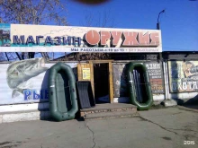 магазин Игрушки для настоящих мужчин в Иркутске