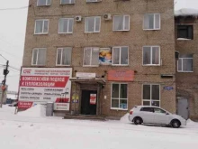 оптовая компания Оскар в Томске