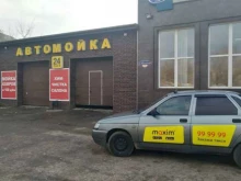 Автомойки Автомойка в Сызрани