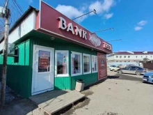 Bank beer, улица Красной Армии, 3а 