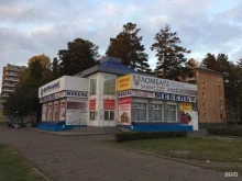 галерея разливного пива Город в Железногорске