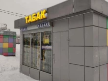 Табачные изделия Магазин табачных изделий в Павловском Посаде