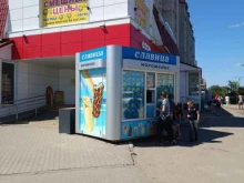 киоск по продаже мороженого Славица в Йошкар-Оле