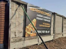 сауна Тайм в Уссурийске