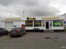 Авторемонт и техобслуживание (СТО) Carservice-74 в Магнитогорске