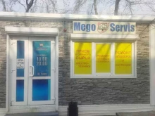 салон по ремонту цифровой и бытовой техники Mego Servis в Артеме