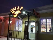 магазин Омар в Старом Осколе
