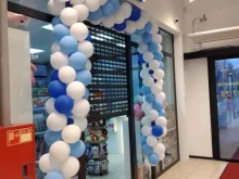 магазин детских товаров Kidsmax.ru в Калининграде