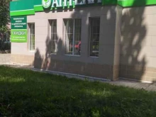 Аптеки Аптека в Донском