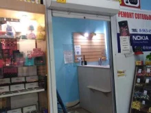 Ремонт мобильных телефонов Мастерская по ремонту мобильных устройств связи в Тобольске