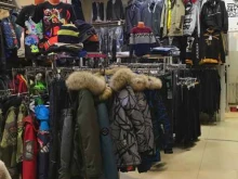 магазин детской одежды Дорогие дети в Калуге