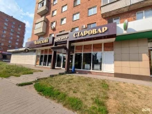 магазин разливного пива Чешский старовар в Туле