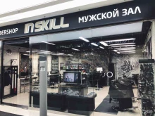барбершоп In Skill в Краснодаре