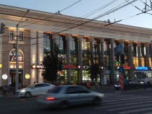 Lab-store, Кирова, 20 